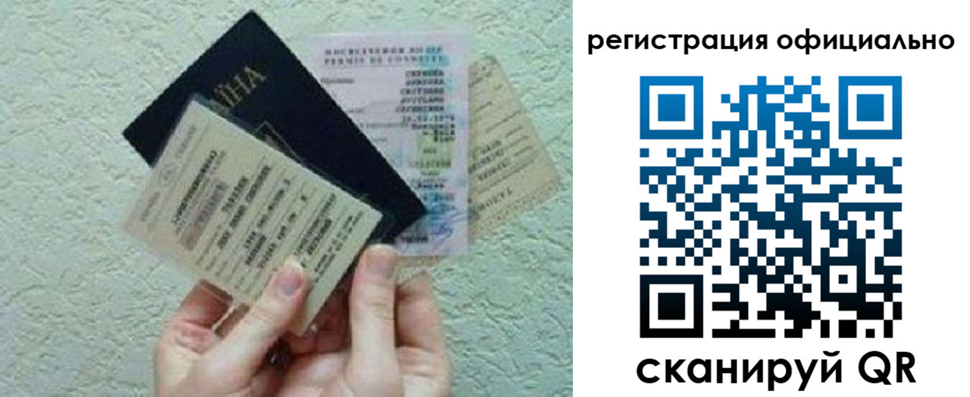 временная регистрация гарантия в Рязани