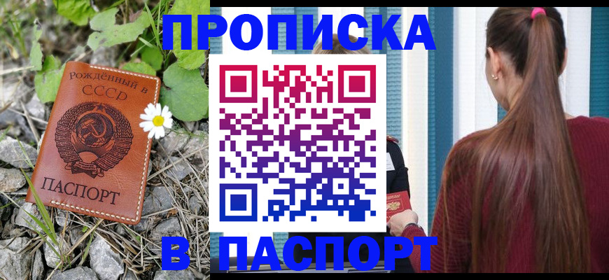 временная регистрация поиск в Рязани