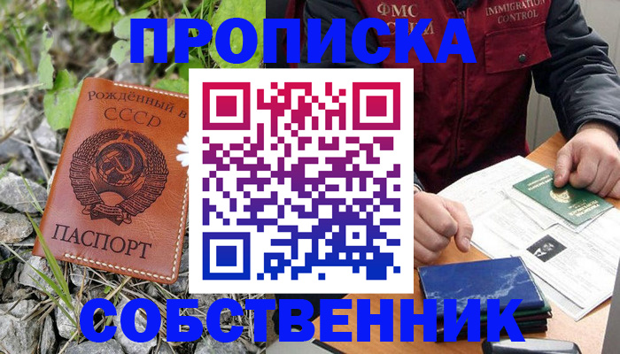 миграционный учет в Рязани