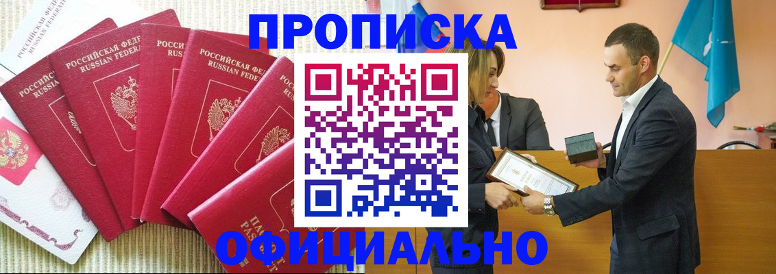 временная регистрация 2025 в Рязани
